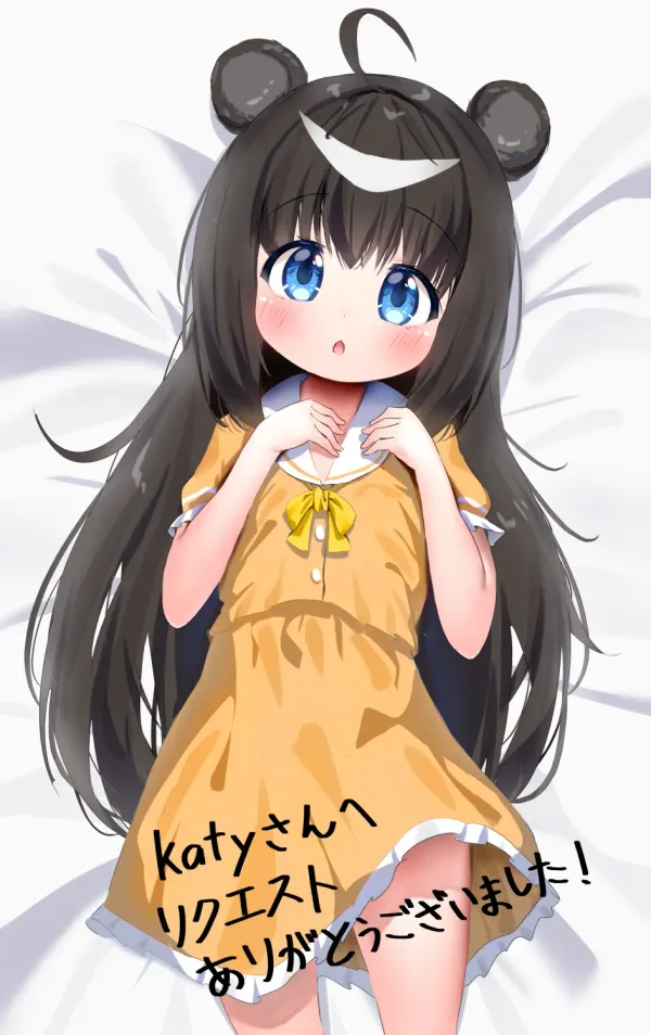 わさびようかんさんのイラスト