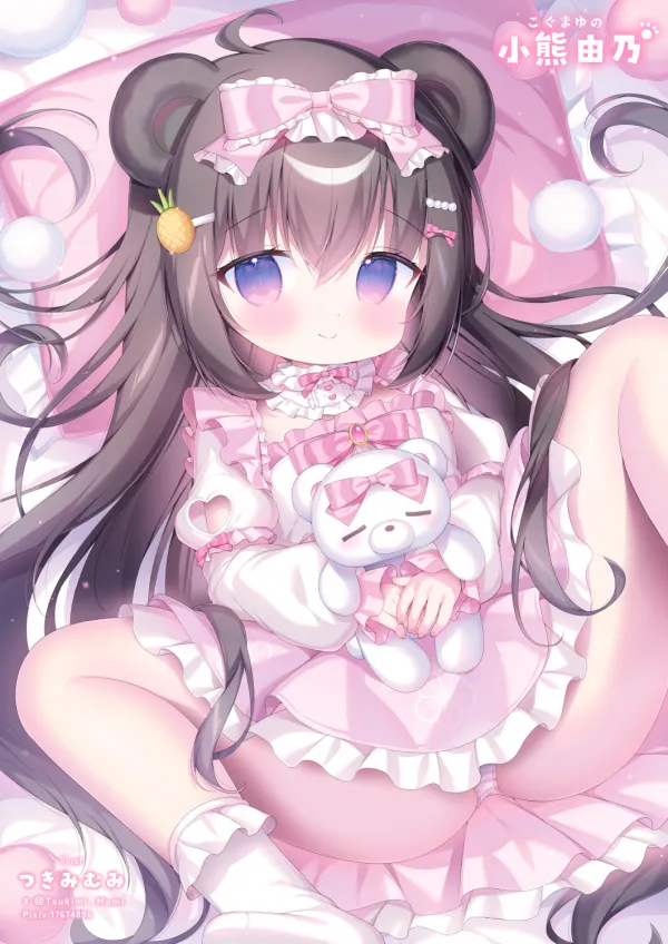 つきみむみさんのイラスト